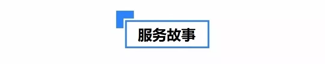 山山快修服務(wù)晚報(bào)丨亞馬遜推出家居服務(wù)平臺(tái)、機(jī)器人可安裝宜家家具只需21929cc(圖9)