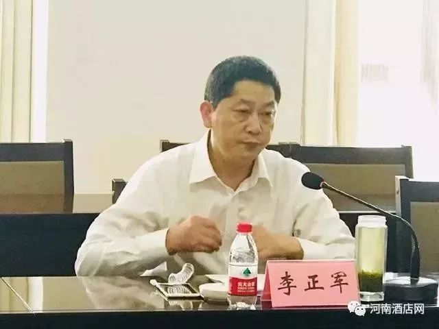 信阳市副市长李正军发表讲话