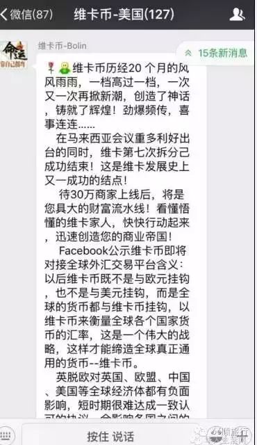 维卡币官方会设置一个限制,每个人在一段时间内可以取现的上限,超过