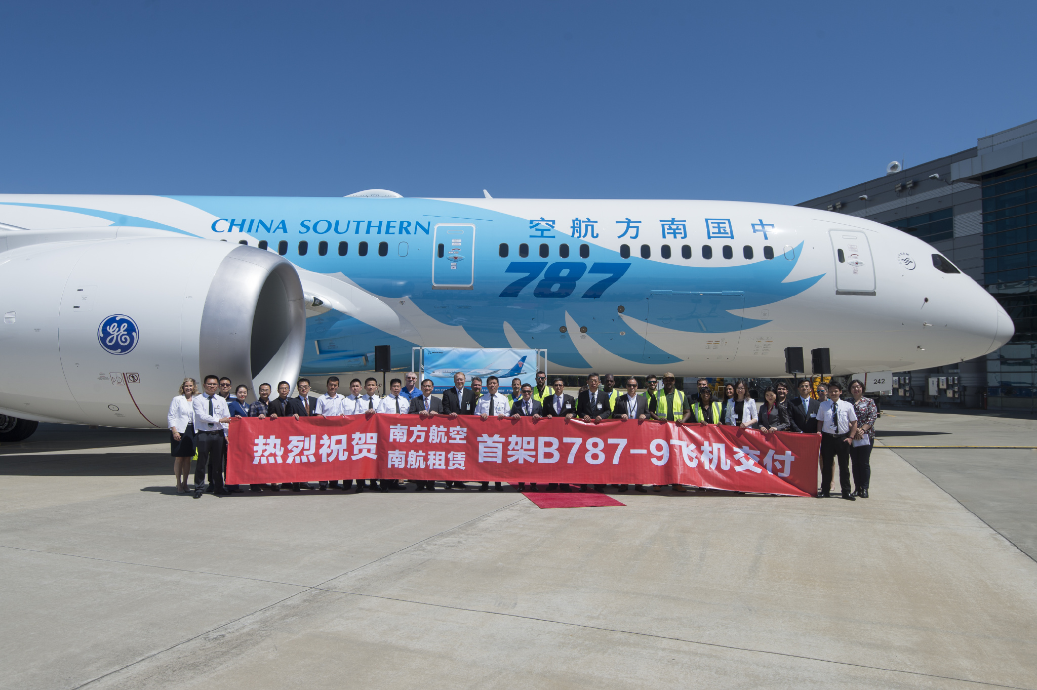 热烈祝贺中国南方航空首架b787-9飞机交付!