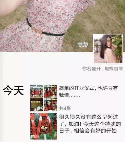 揭秘:福建卖茶女团队,一年骗上百万