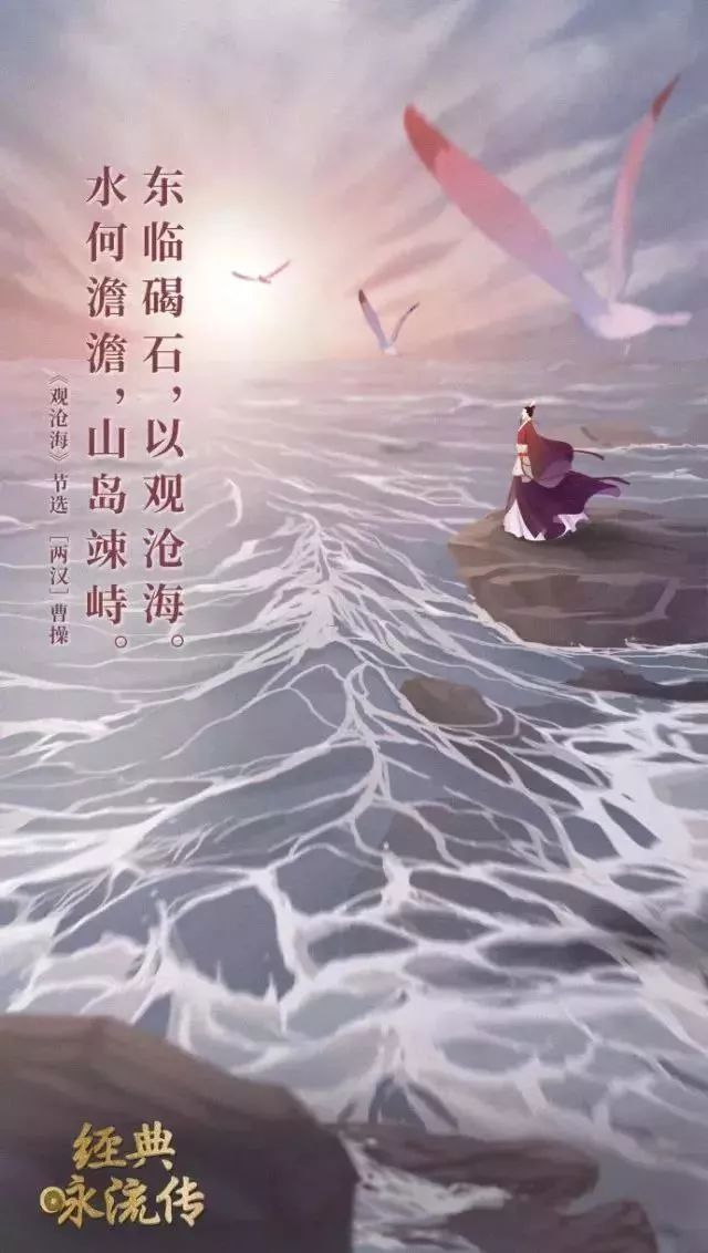 流传歌曲