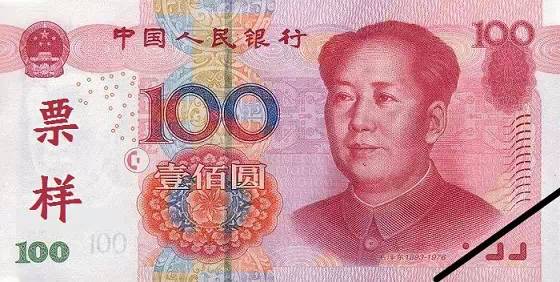 一個(gè)國家最看重什么，看它貨幣上印的是什么就明白了