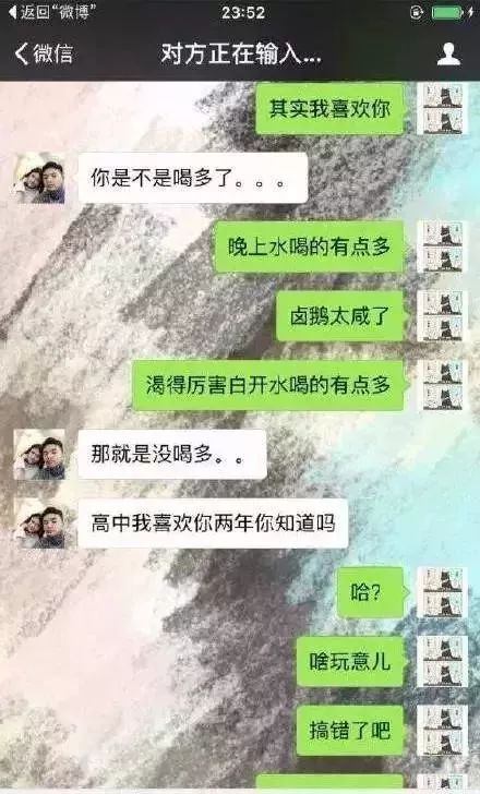 小眼睛开开 15 16 当有一天暗恋成真 如果你也有暗恋的对象 记得