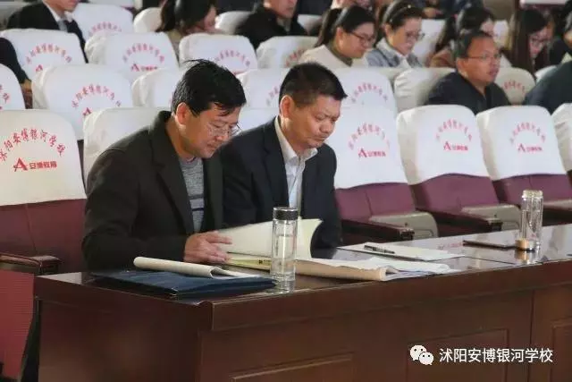 沭阳中考数学复习研讨会在安博银河学校隆重举行