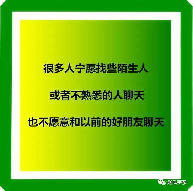 赵氏宗亲没事常联系有空常聚聚且行且珍惜