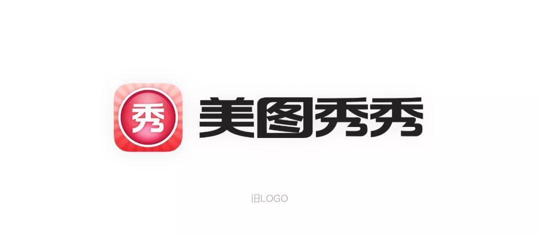 专访美图秀秀logo设计师揭秘新logo背后的故事