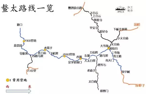 太白山,位于陕西眉县与周至县交界处,主峰拔仙台,海拔3767.