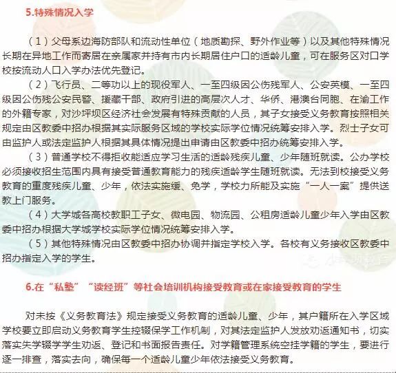 开流动人口证明要多长时间_流动人口婚育证明模板(2)