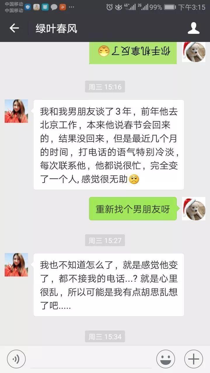 揭秘:福建卖茶女团队,一年骗上百万