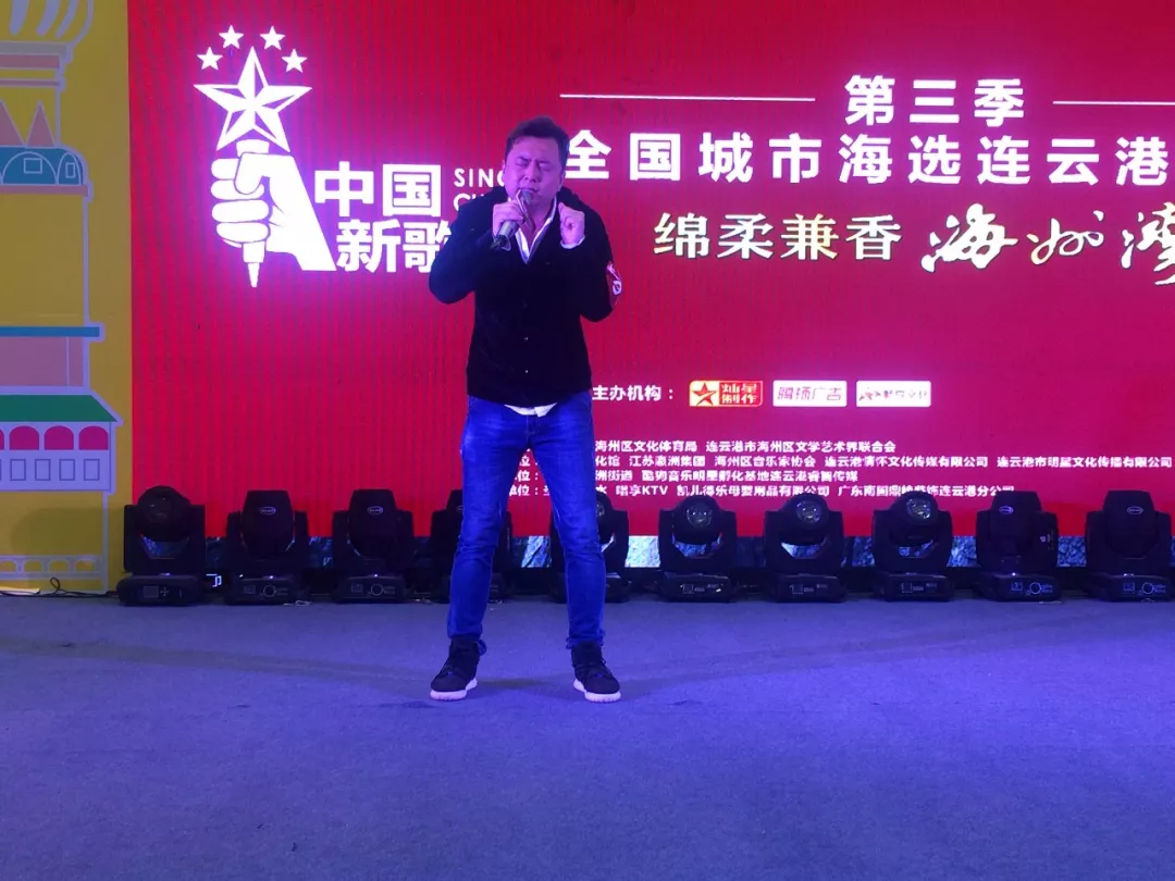 第三季中國新歌聲 連雲港賽區萬達專場圓滿成功！