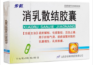 7,乳癖消颗粒:软坚散结,活血消痈,清热解毒.