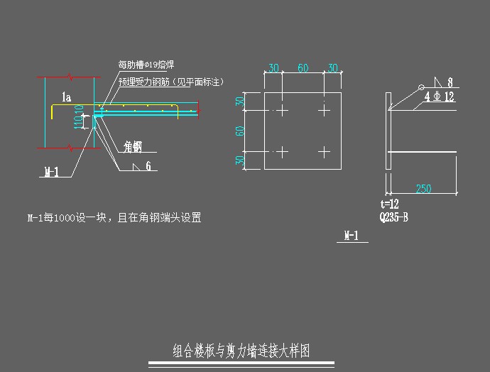 第99讲 外框压型钢板钢筋锚固入核心筒吗?