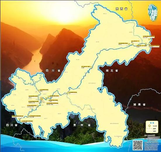 (重庆市地理信息中心供图)