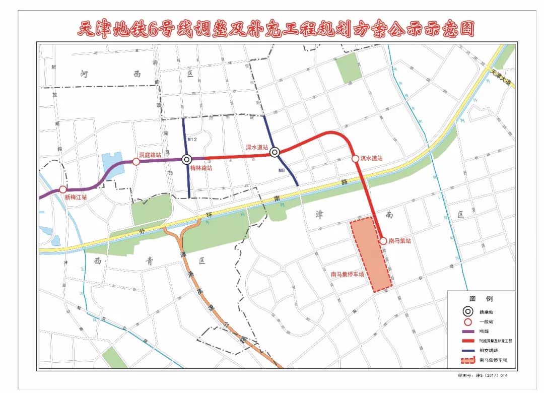 重磅!地铁6号线将延长至津南区,与规划地铁8号线实现"十字换乘"