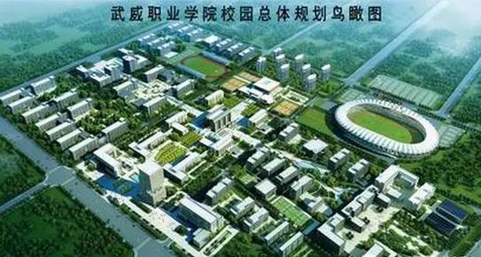 一所大学凉州植物园位于武威市凉州区城区东北角,东依二环路天马湖