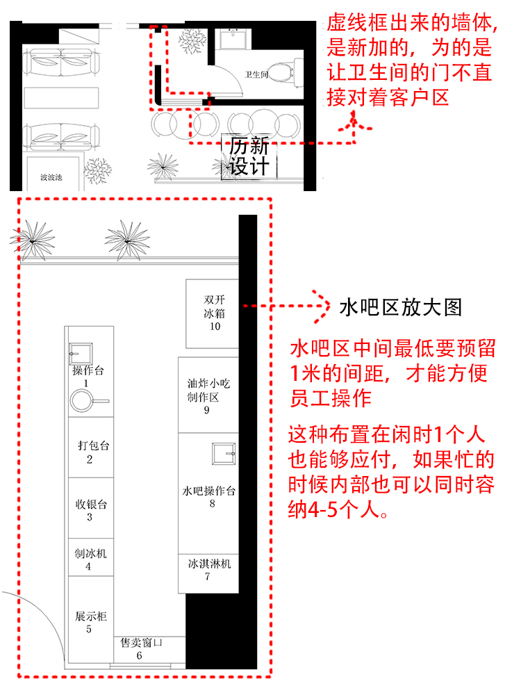 历新设计是如何给深圳爱上の茶做店铺空间设计的?