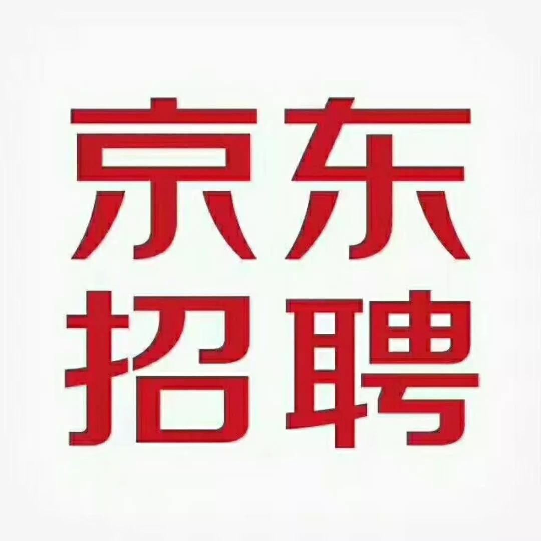 雄安 招聘_35人 中国雄安集团最新招聘(2)