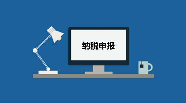 2018年5月申报提醒及政策调整后的注意事项