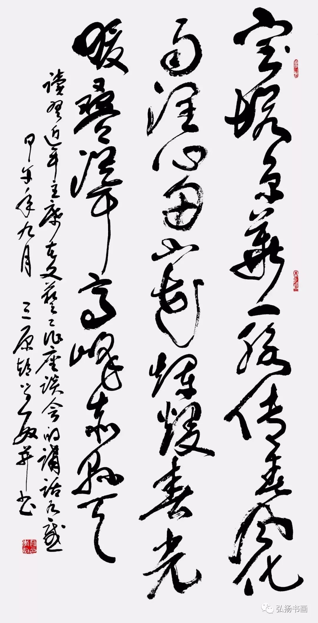 自幼研习书法,曾从师于右任秘书李楚才,后从师舒同,方毅等.