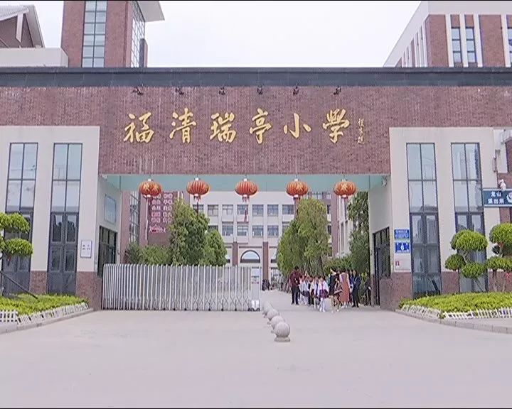 5月3日七彩阳光为您播出音埔小学读书日活动瑞亭小学和传统相伴与书香