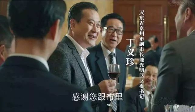 另外《人民的名义》中扮演逃跑市长丁义诊的演员许文广,也饰演过不少