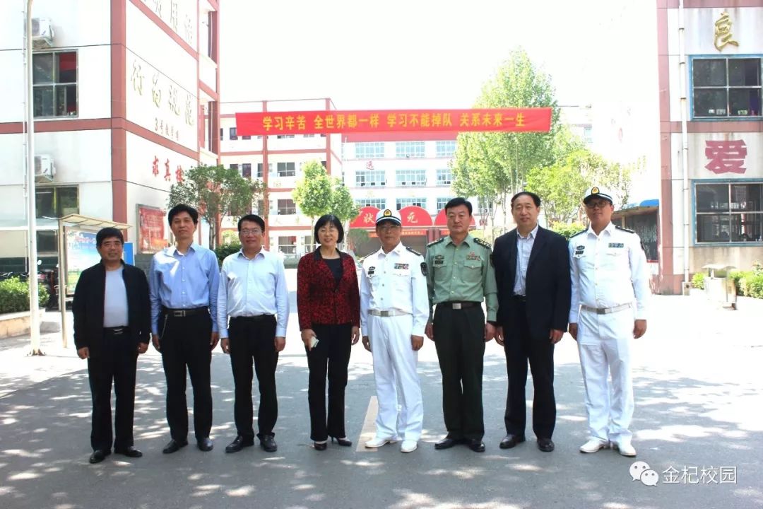 5月3日,海军工程大学暨杞县高中共建生源基地授牌仪式在杞县高中举行