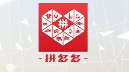 10億用戶的生意：微信里的創業機會，拼多多只是開始 科技 第2張