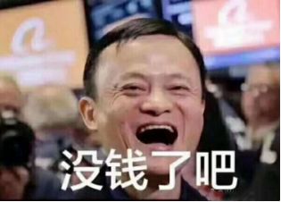 "剁手党"注意了!网购上瘾,冲动消费……"无现金社会症候"你中了几招?