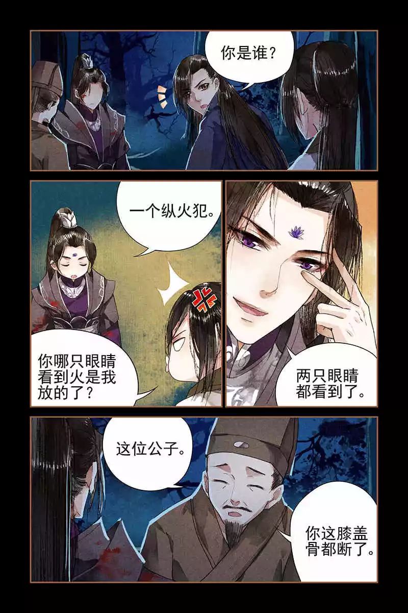 女神医穿越成受虐嫡女,开挂人生从此开始