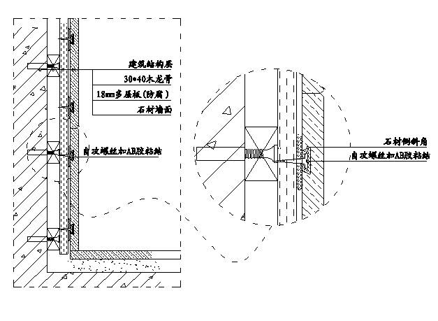 精装修工程细部节点构造施工示意图,就是这么全!