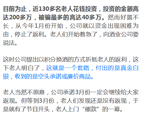 失踪人口必须达到24小时才能立案_人口失踪立案表(3)