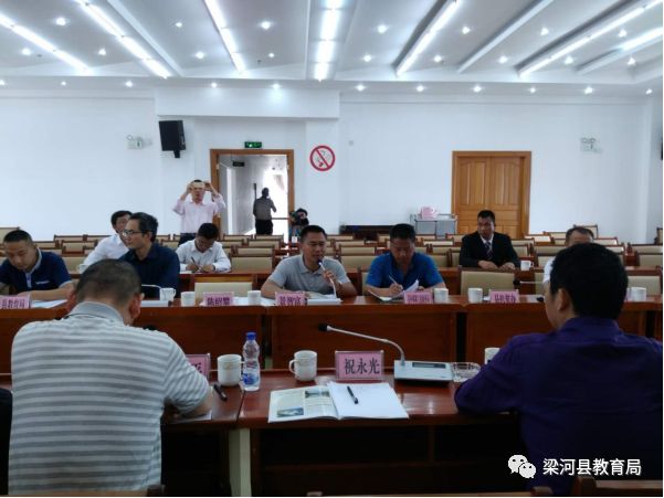 梁河县与省小微企业协会召开座谈会