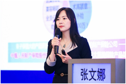 张文娜向行业阐释了量子保如何凭借创新型医美保险以及权威调解服务