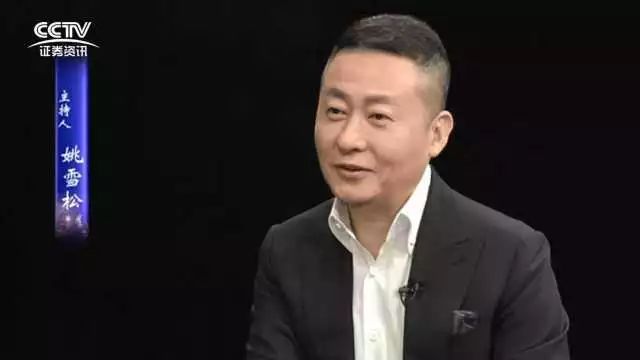 cctv证券资讯|姚雪松对话洪灏专访 真正的金融深度访谈!上集