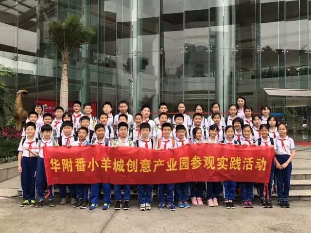 广州市华师附中番禺学校入学条件（华师附中番禺学校学费是多少?）