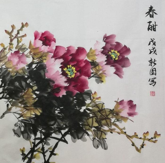 著名画家王新团 绝代只西子,众芳惟牡丹