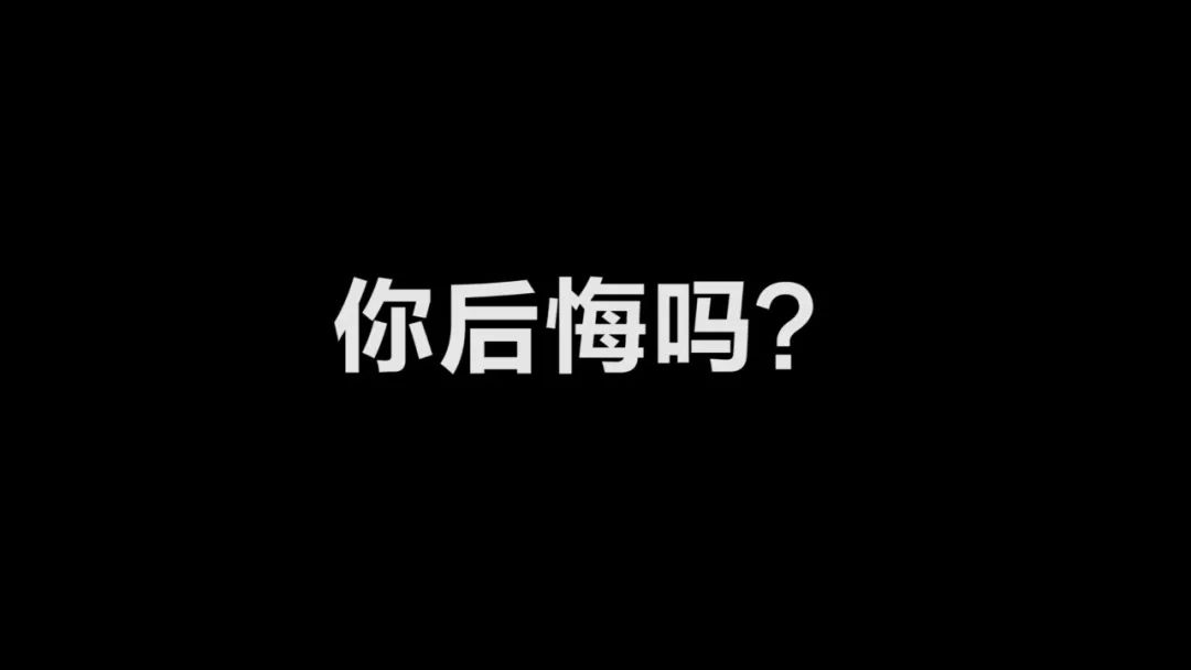 【执法实录】你后悔吗?酒驾者的反思!