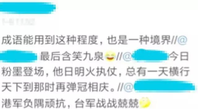 负什么顽抗成语_成语故事图片