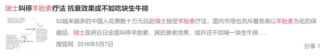 要花多少钱，才可以50岁的时候有许晴这个状态？