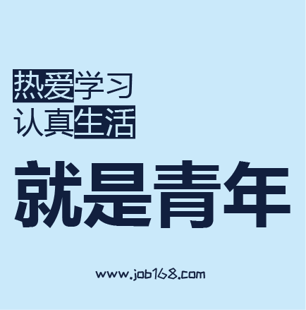 南方人才招聘_南方人才职训中心(2)