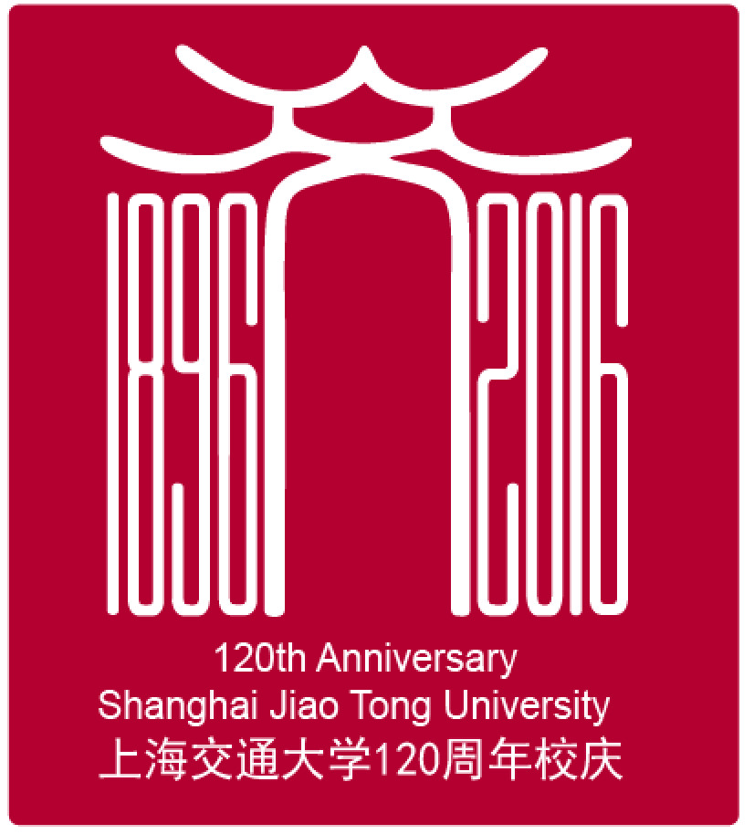 一个是 上海交通大学120周年(1896-2016)校庆标志,标志设计者为席涛