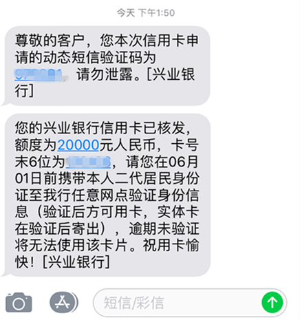 兴业银行的收入证明_网上办理兴业银行的信用卡好批吗？兴业银行的信用卡难办吗？