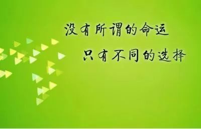 五年之内拼什么,这四个字让傻子和疯子都能成功!信不