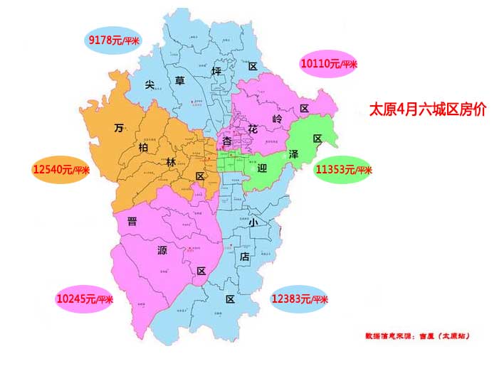 曝 太原六城区4月新房房价地图