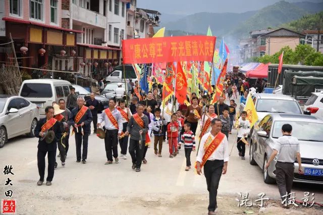 大田县梅山镇牛头仑俊兴祖祠康公尊王开光暨请火庆典