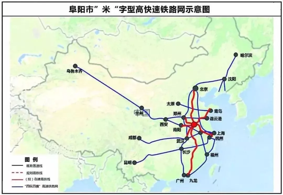 阜阳人口数_阜阳火车站