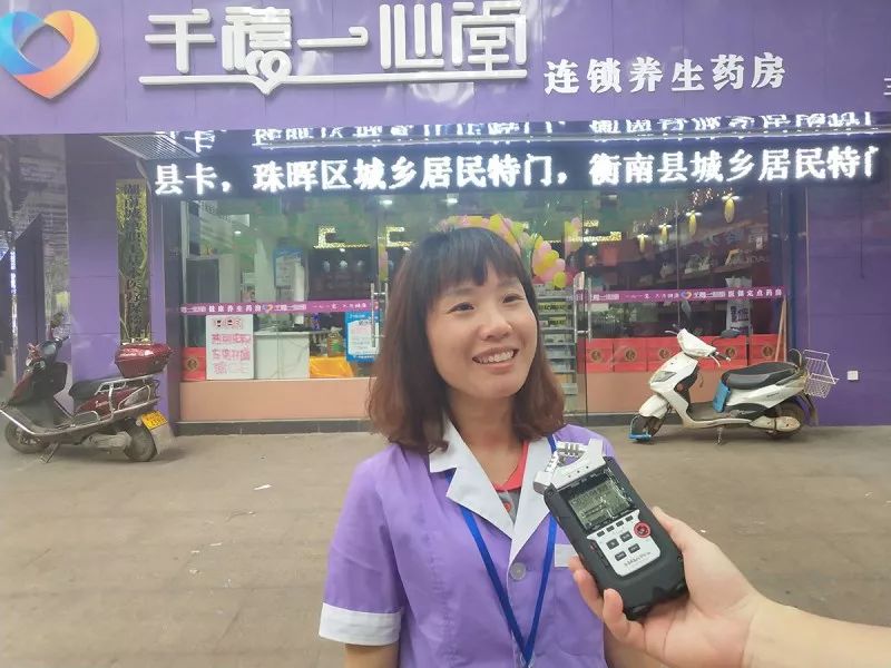 市民朱女士背包失而复得,多亏了好心店长