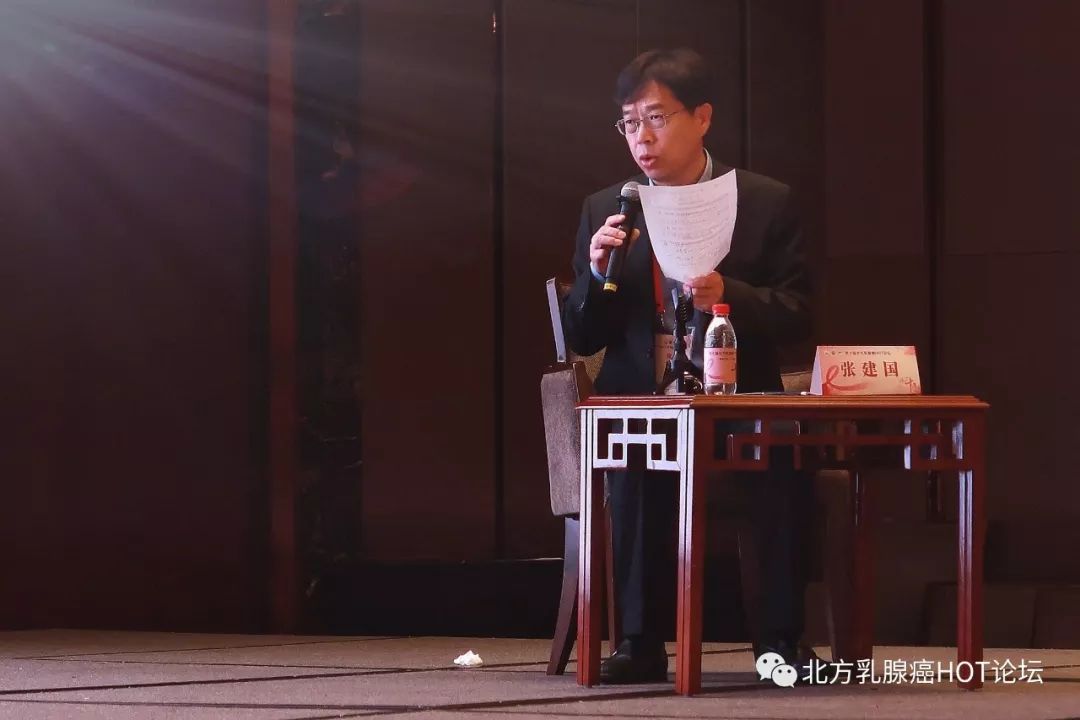 陈前军教授讨论嘉宾:宋传贵教授,孙正魁教授,王涛教授,夏庆欣教授主持