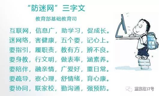 杭州一家医院收治网瘾少年，网络成瘾是否疾病仍存争议